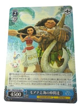 Weiss Schwarz Disney 100 Years of Wonder Moana Japanese